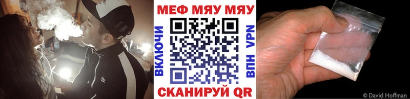 Наркотические вещества Горнозаводск А ПВП  Каннабис  Cocaine  МЕФ  ГАШИШ 