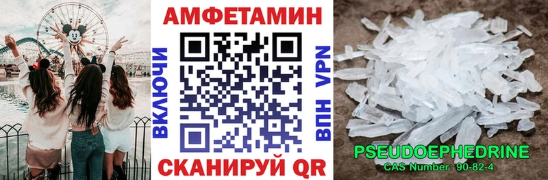Амфетамин 98%  гидра онион  Горнозаводск 