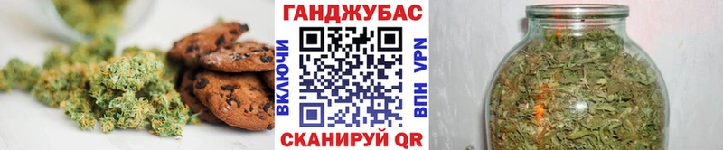 Cannafood марихуана  KRAKEN как зайти  Горнозаводск 