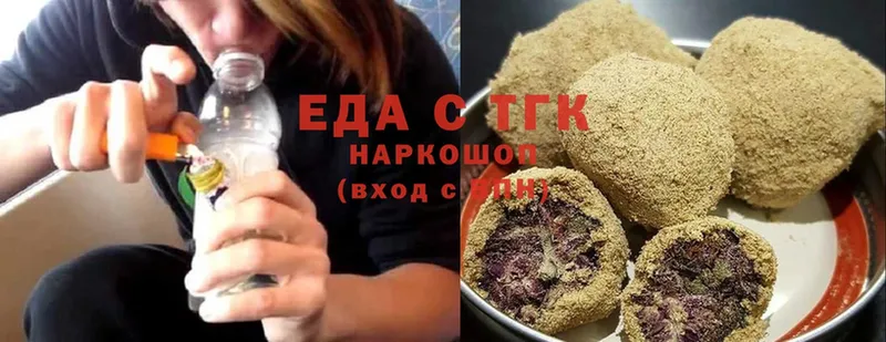 kraken вход  Горнозаводск  Cannafood конопля  наркошоп 