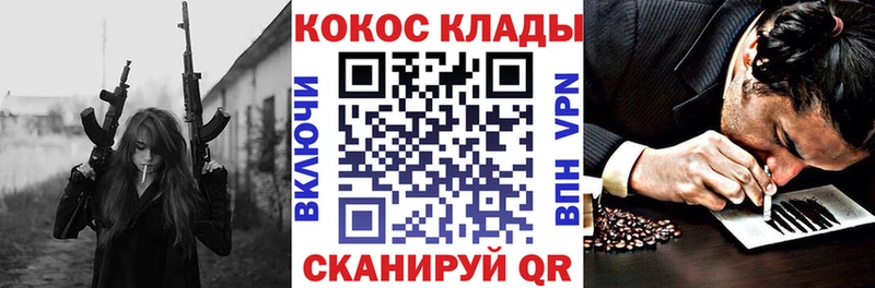Кокаин Эквадор Горнозаводск