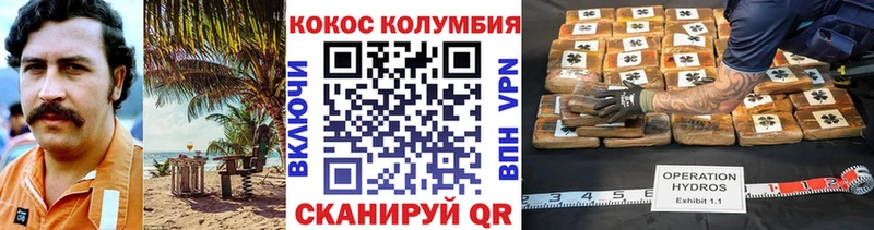 цена наркотик  Горнозаводск  Cocaine Эквадор 