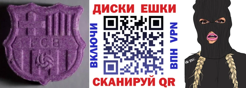 blacksprut ссылка  Горнозаводск  Экстази Punisher 