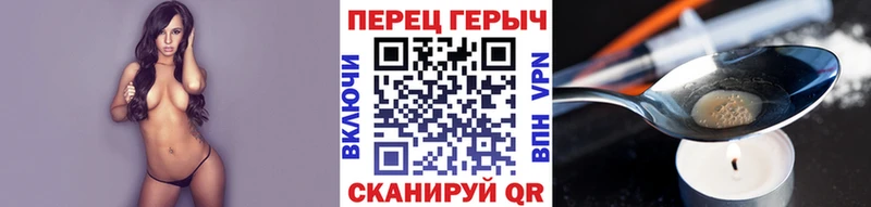 хочу наркоту  Горнозаводск  Героин герыч 