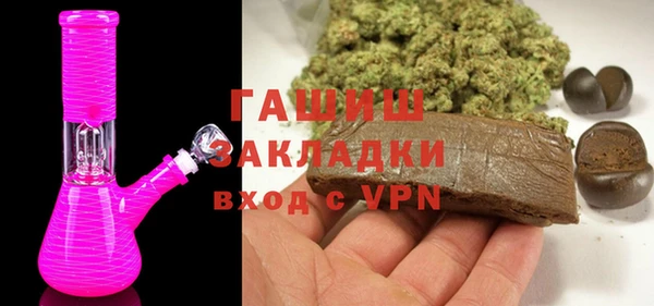 мефедрон Белокуриха