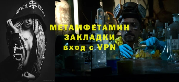 марки nbome Белоозёрский