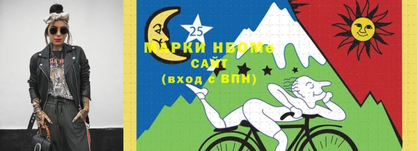 марки nbome Белоозёрский