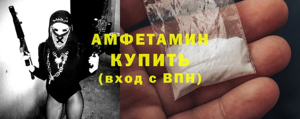 мефедрон Белокуриха