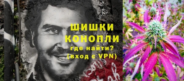 мефедрон Белокуриха