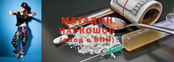 марки nbome Белоозёрский