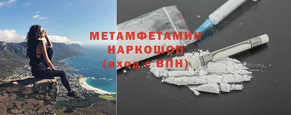 мефедрон Белокуриха