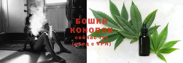 мефедрон Белокуриха