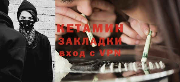 кокаин Беломорск