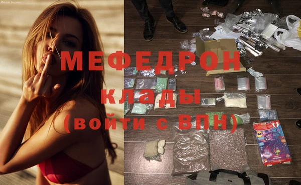 мефедрон Белокуриха