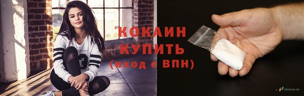 кокаин Беломорск