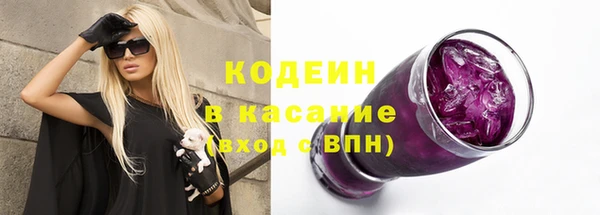 мефедрон Белокуриха