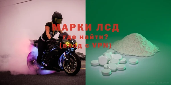 мефедрон Белокуриха