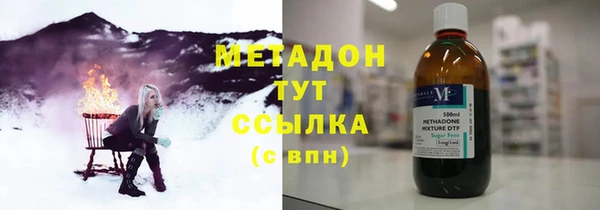 мефедрон Белокуриха