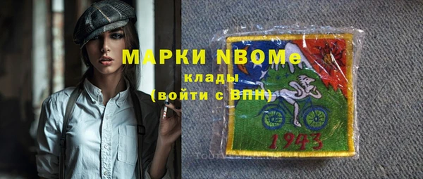 марки nbome Белоозёрский