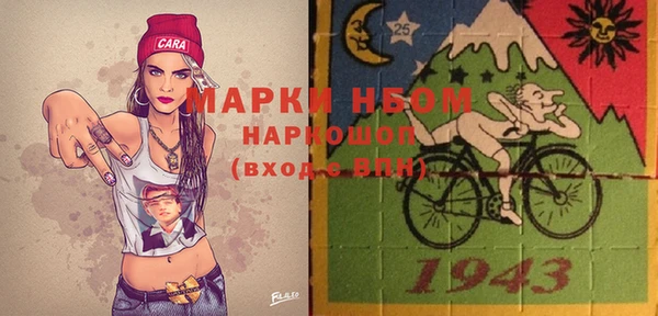 марки nbome Белоозёрский