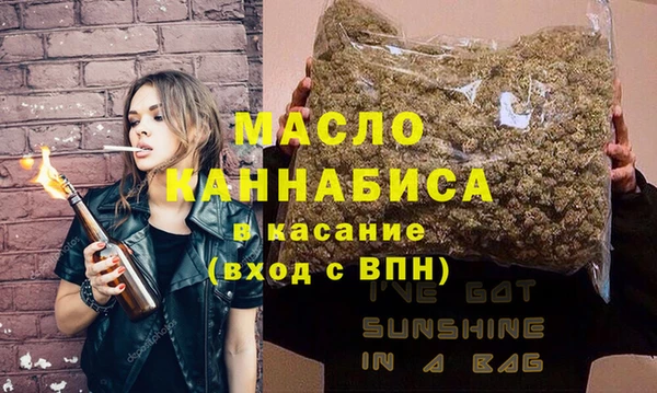 мефедрон Белокуриха