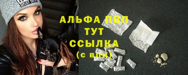 мефедрон Белокуриха