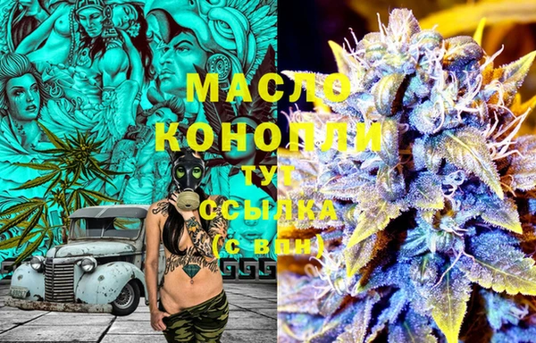 мефедрон Белокуриха