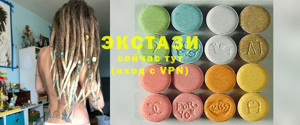 мефедрон Белокуриха