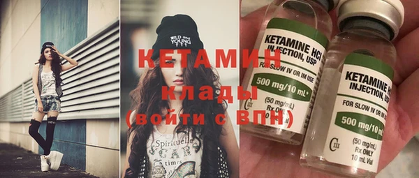 мефедрон Белокуриха