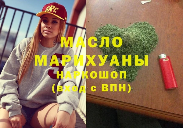 кокаин Беломорск