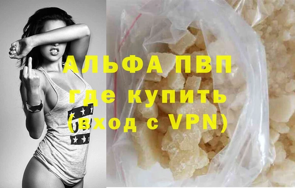 кокаин Беломорск