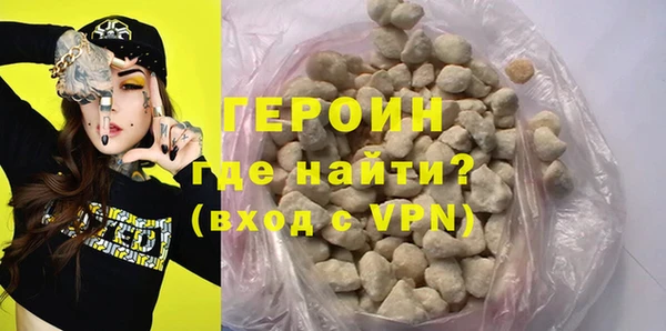 мефедрон Белокуриха