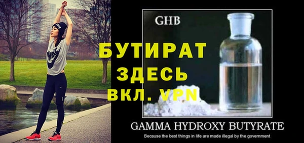 мефедрон Белокуриха