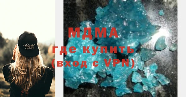 ALPHA-PVP Вязьма