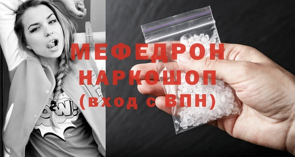 кокаин Беломорск