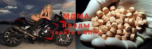 мефедрон Белокуриха
