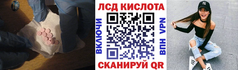 ОМГ ОМГ ССЫЛКА  где купить наркотик  Горнозаводск  Лсд 25 экстази ecstasy 
