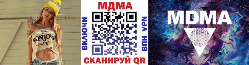 MDMA молли  продажа наркотиков  Горнозаводск 