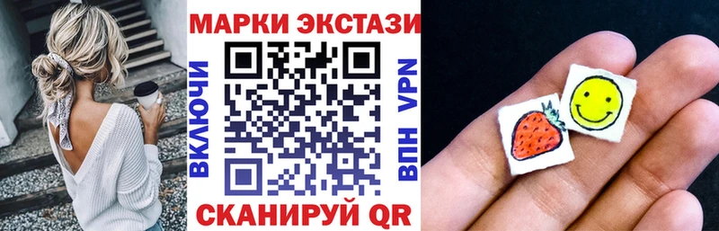 KRAKEN   Горнозаводск  Марки NBOMe 1,5мг  сколько стоит 