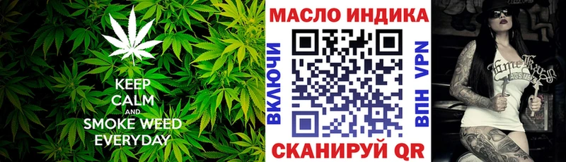 ТГК THC oil  OMG ТОР  Горнозаводск  наркотики 