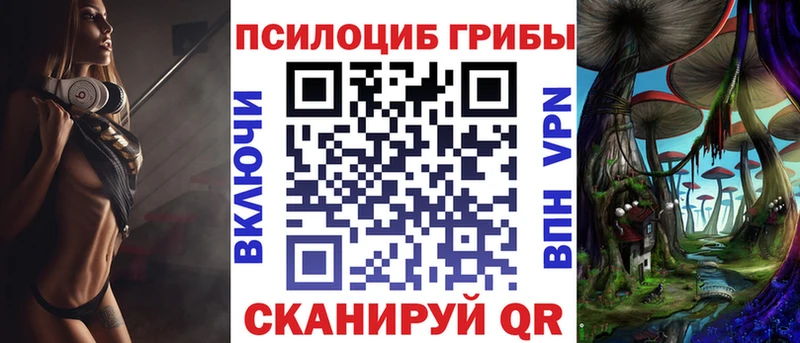 Галлюциногенные грибы MAGIC MUSHROOMS  хочу наркоту  Горнозаводск 